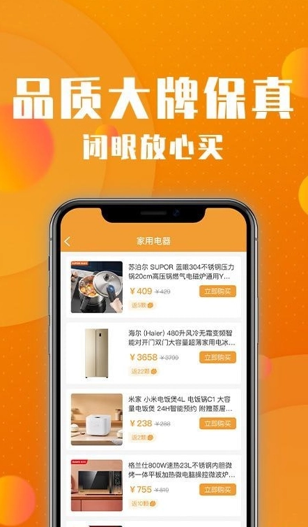核桃商城图2