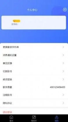 省吧管家原版图1