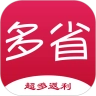 多省严选 V1.9.12