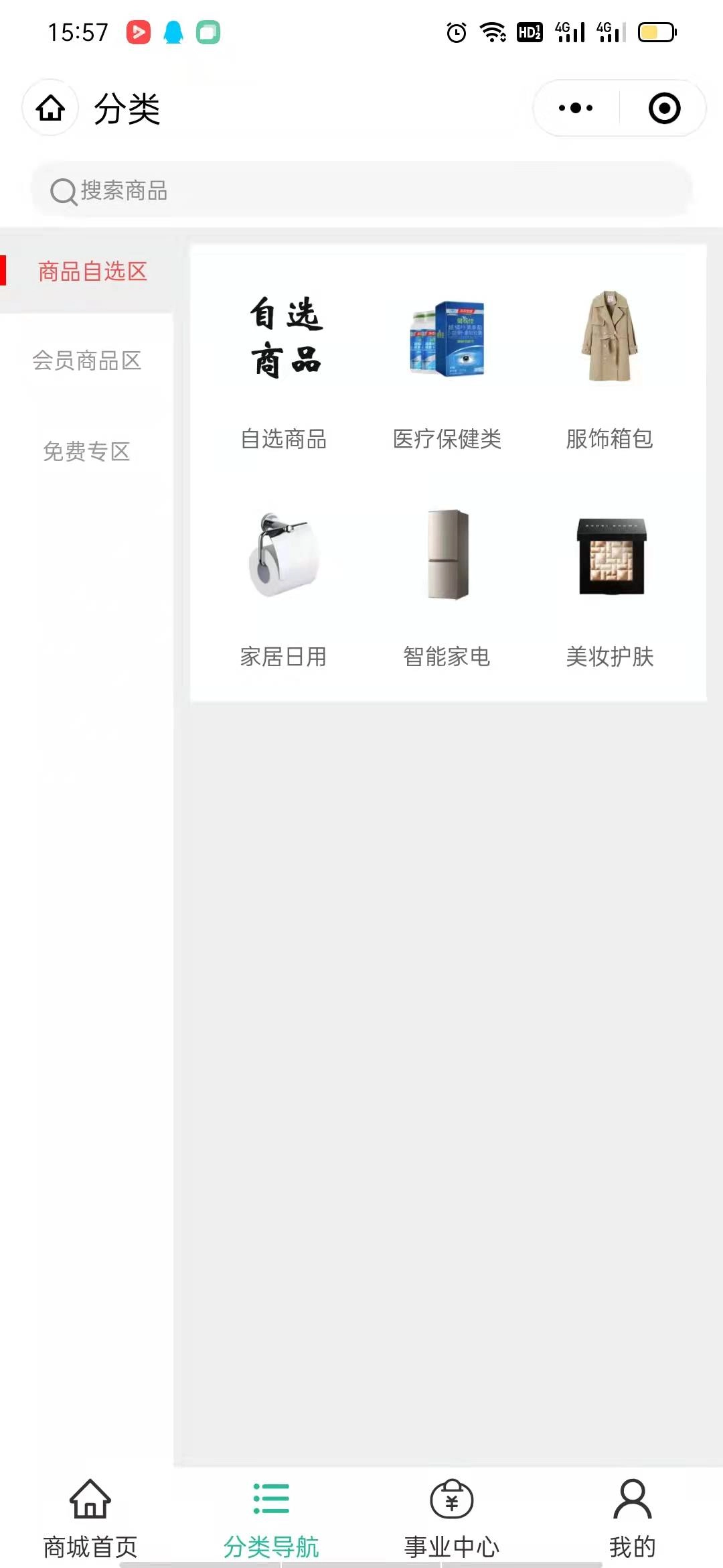 爱多多商城安卓版图1