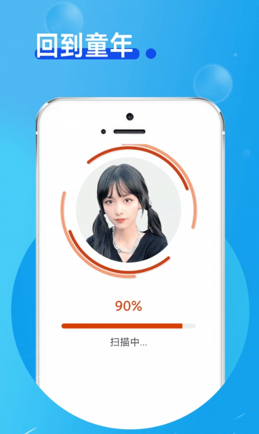 玲珑相机(1)