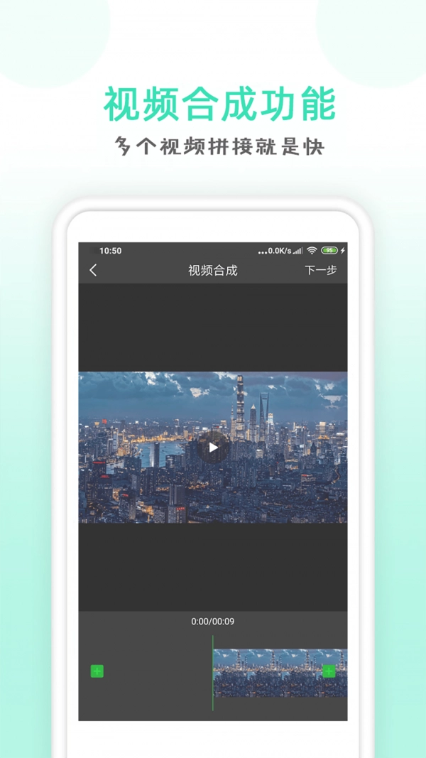 点点去水印图1