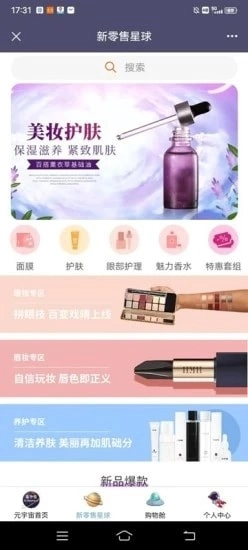 鸿古云无广告版图3