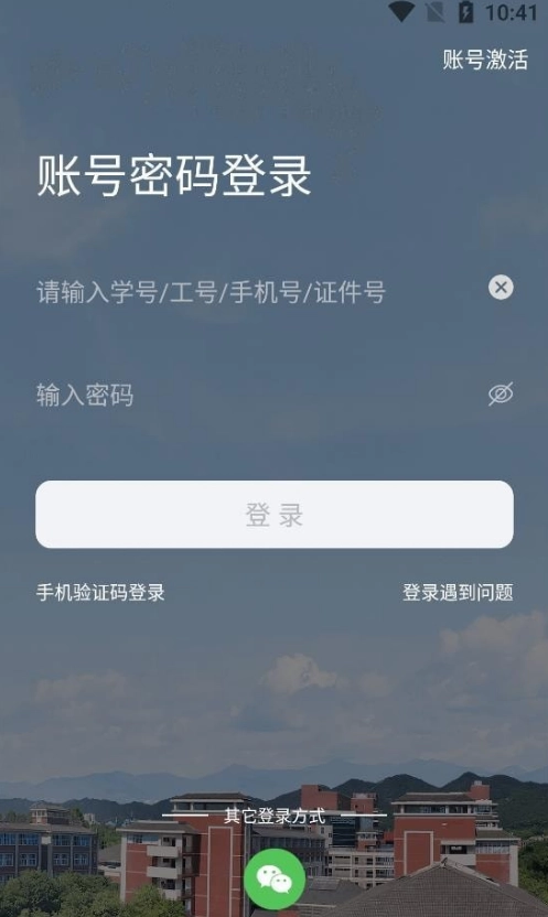 智汇重医