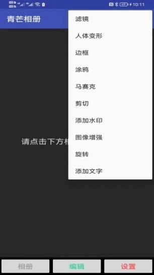 青芒相册图3