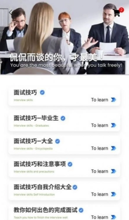 白底证件照图2