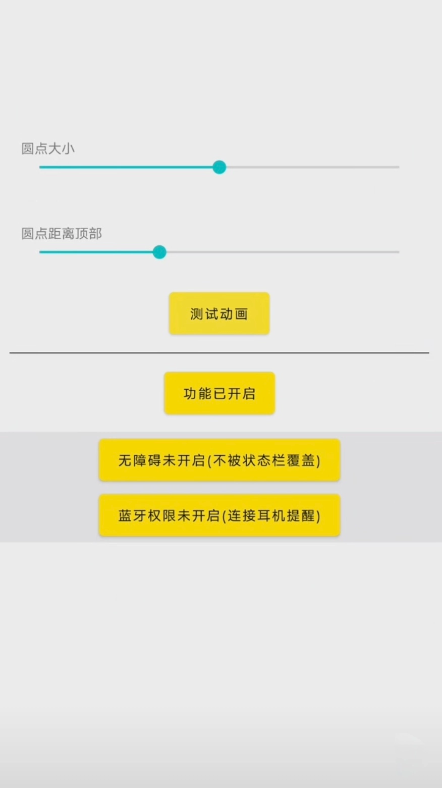 灵动鸟iphone14主题图4