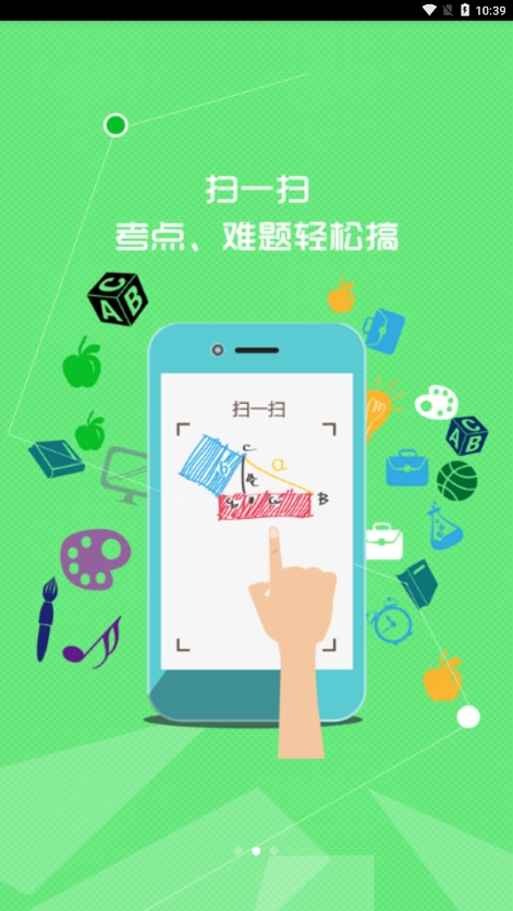 七彩课堂