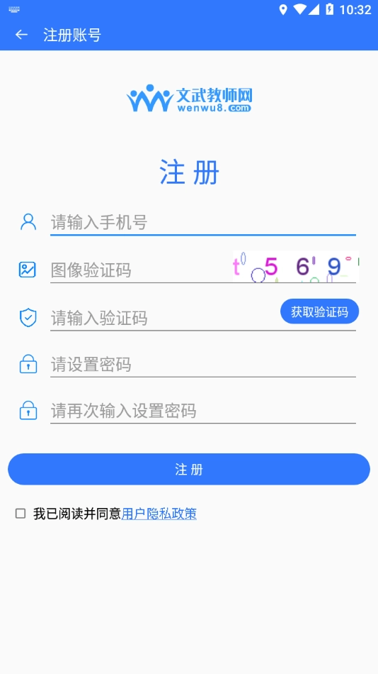 文武教育