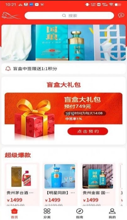 震马生活(4)