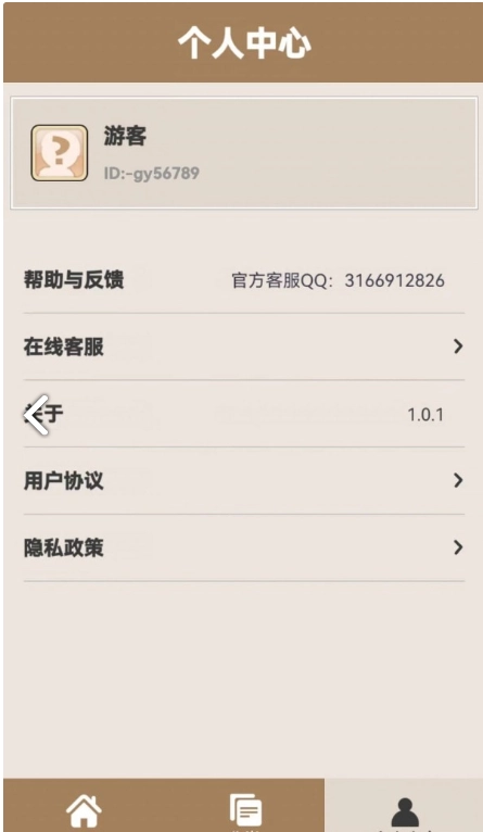 幸福小茶园图2