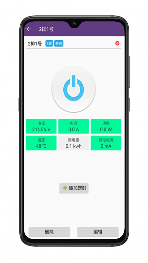 中安智家图2