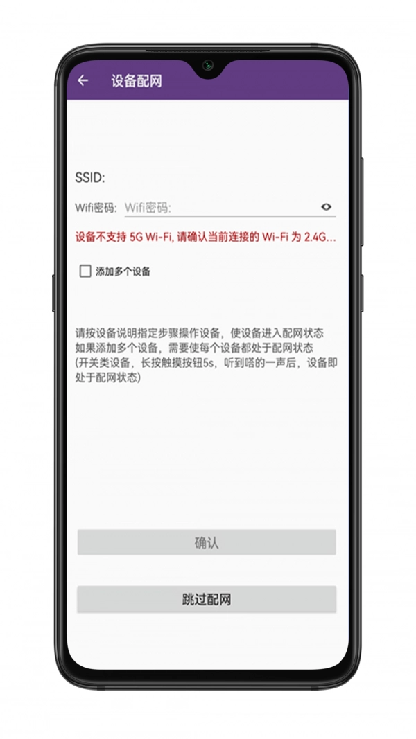 中安智家图3