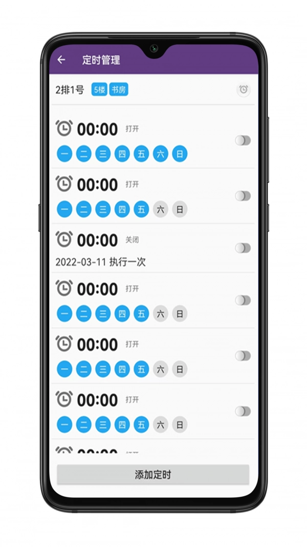 中安智家图4