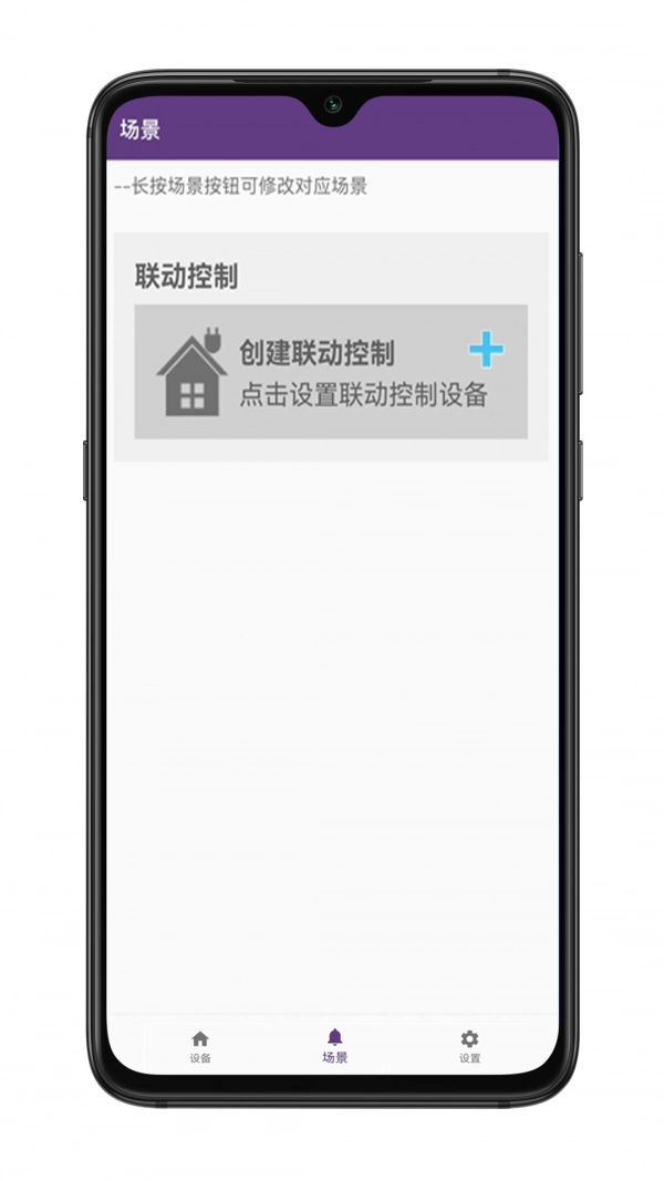 中安智家图1