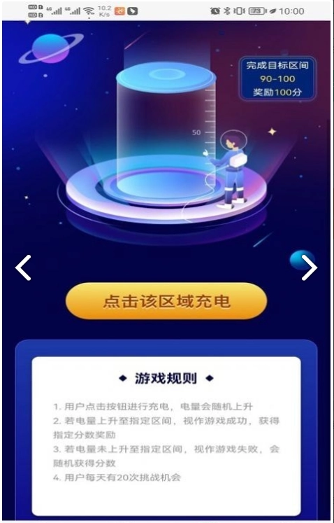 阳阳总动员