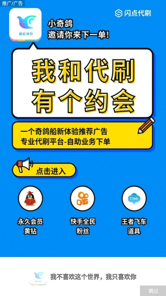 鸽纸工具箱官方最新版图4