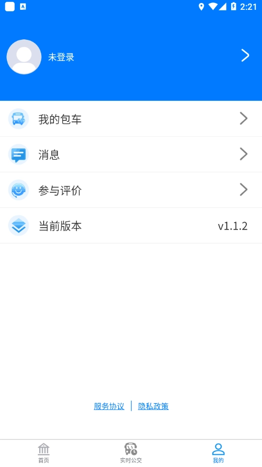 蚌埠公交(1)