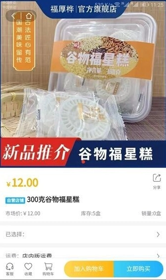 海渔岛商城(2)