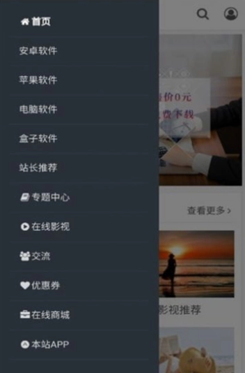 紫竹阁免费版图2