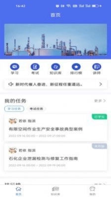 金桐在线图4