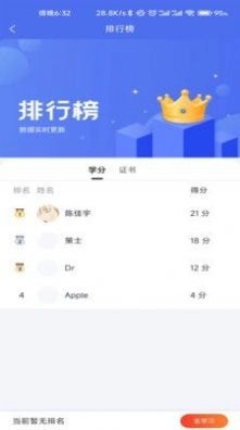 金桐在线图1