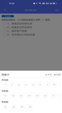 金桐在线图3