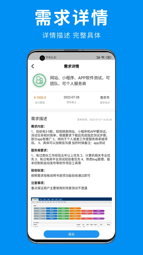 小鱼儿网正版图4