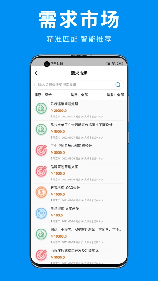 小鱼儿网正版图2