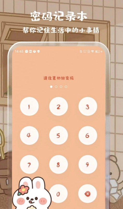 元气计算器