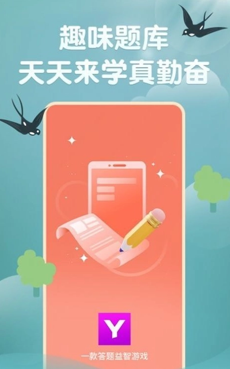 玉如意图1