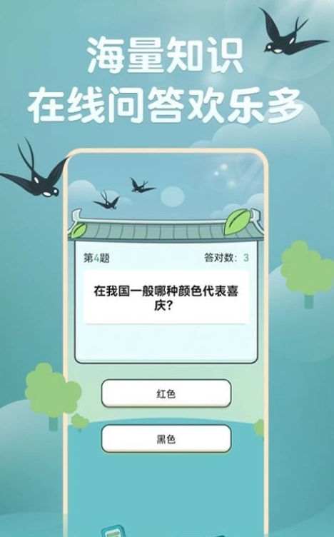 玉如意图2