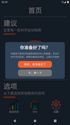 云皓健身