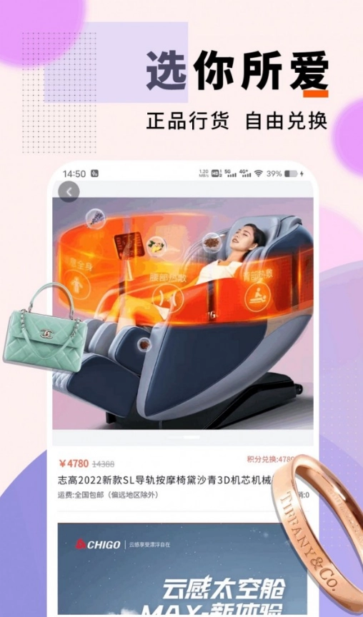 潮趣魔盒图4