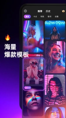 喵剪图3