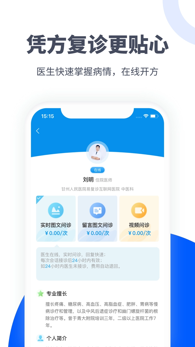 易健付图1