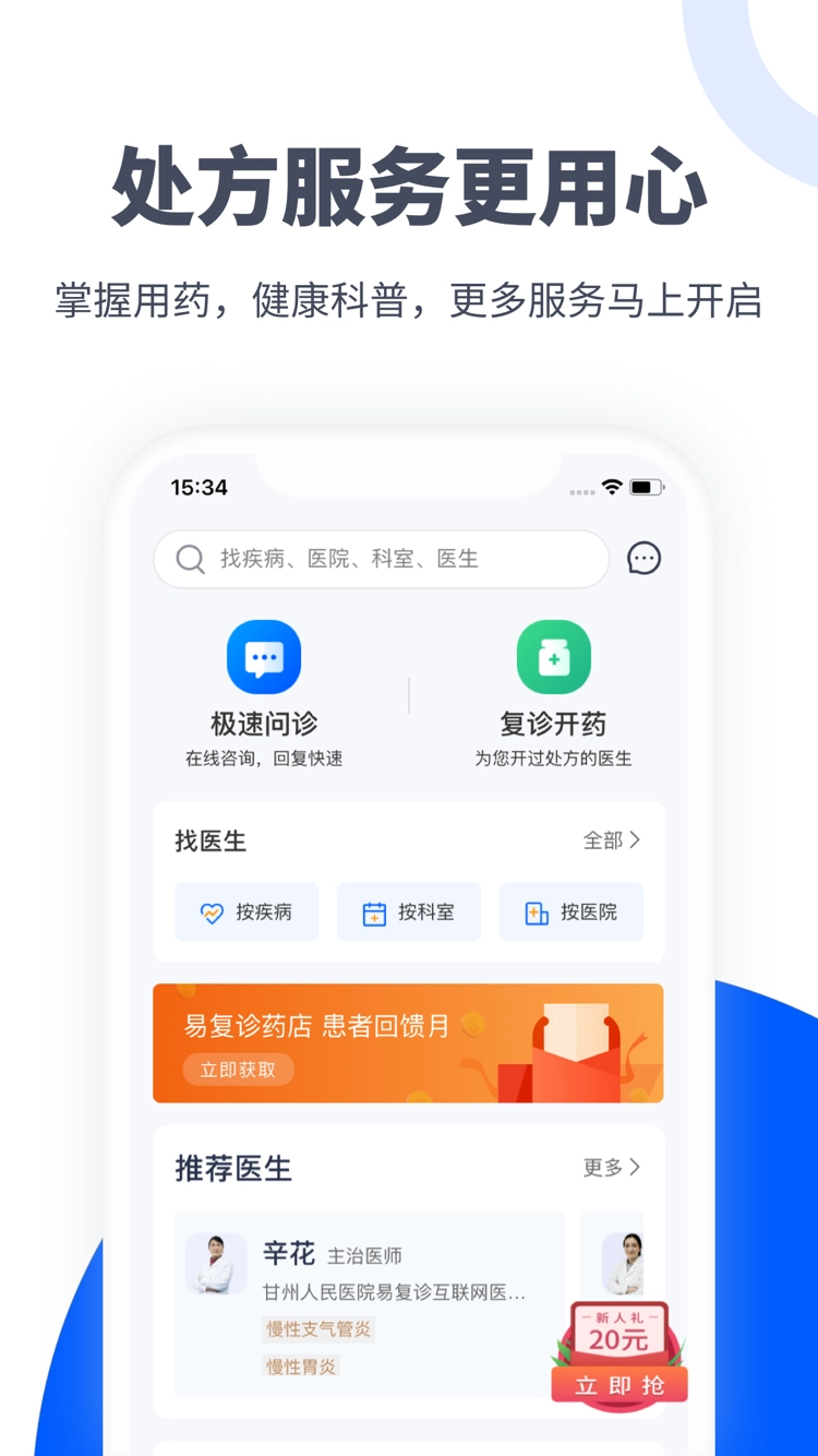 易健付图4