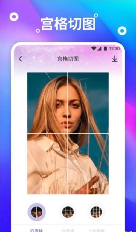 熊猫桌面壁纸安卓免费版图2