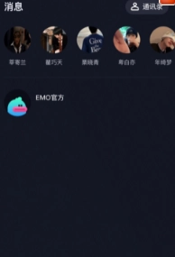 EMO空间