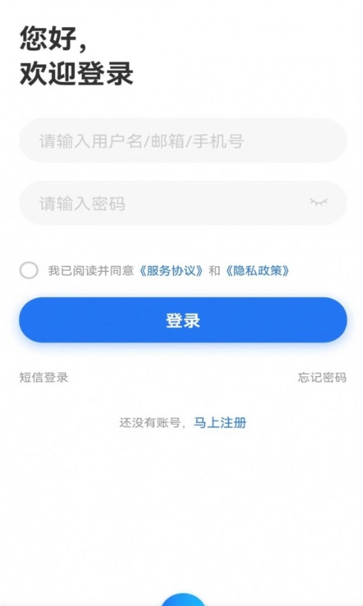永川招聘网通用版图1