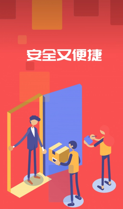 多省省图2