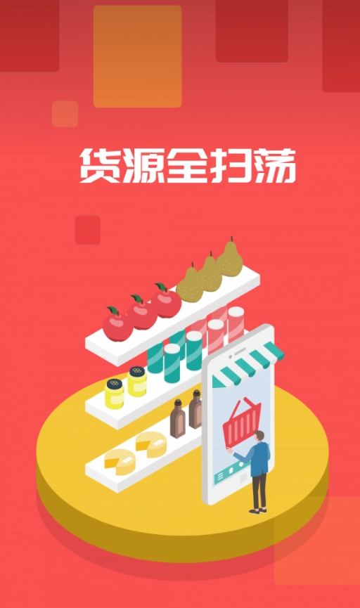 多省省图1