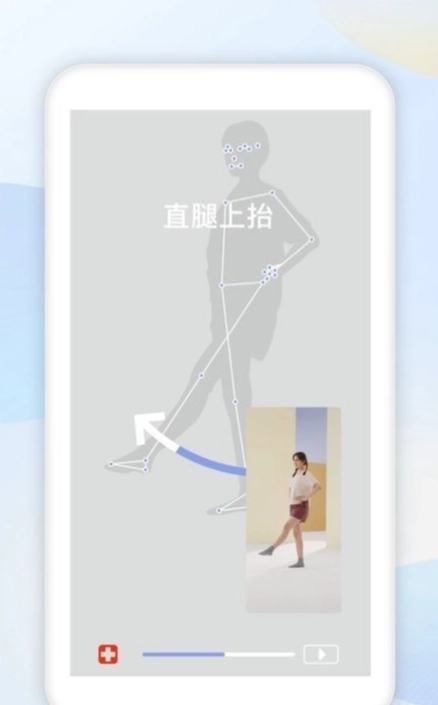 AI康复最新免费版图1