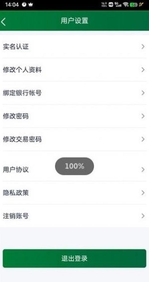 汇臻优农