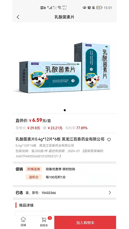 凯程优品图4