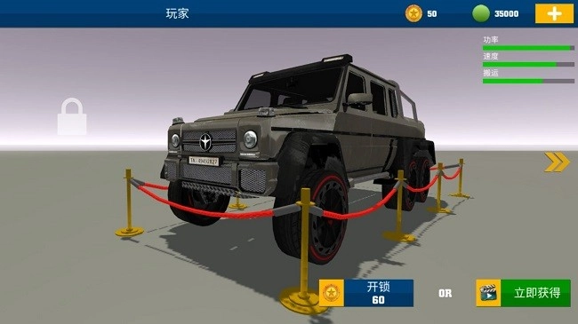 高速老司机图3