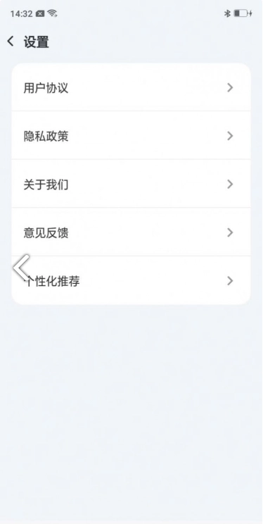 开心猜歌名图1