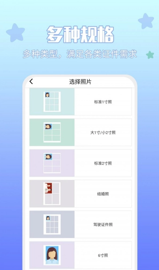 享印来云打印安卓官方版