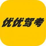 优优驾考学员端