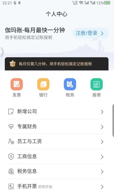 伽玛账图1